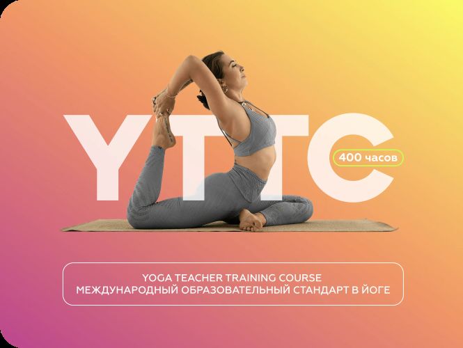 [Татьяна Илларионова, Игорь Пантюшев] Подготовка п_0.jpg